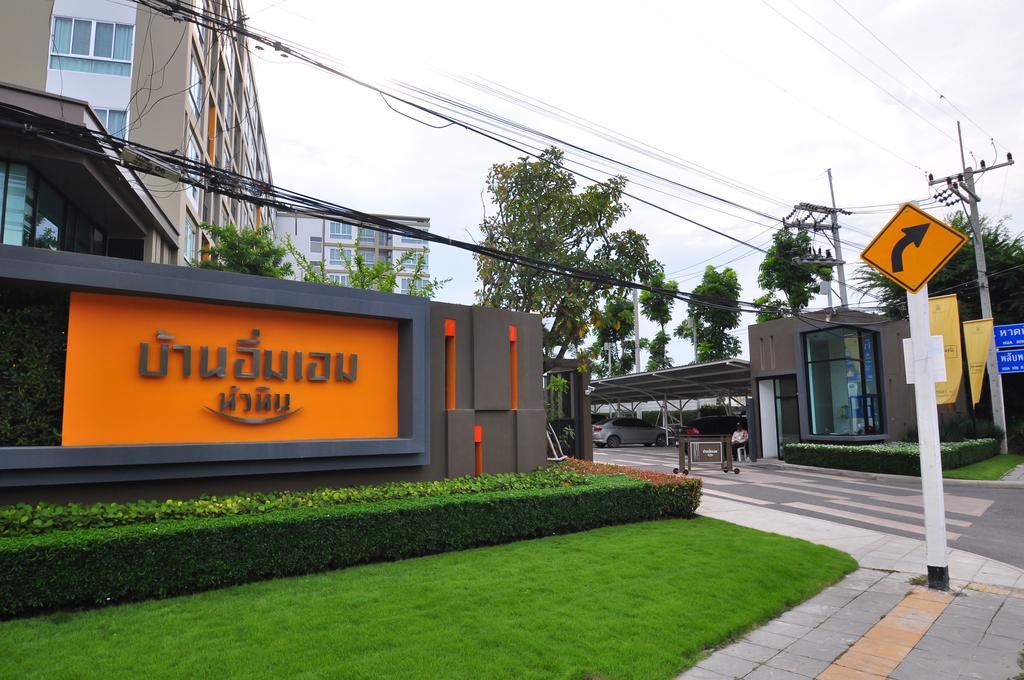 Imm Aim Huahin Condo Vip Экстерьер фото